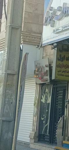 زیبایی لیلی