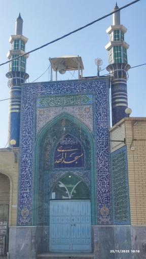 عکس مسجد المهدی
