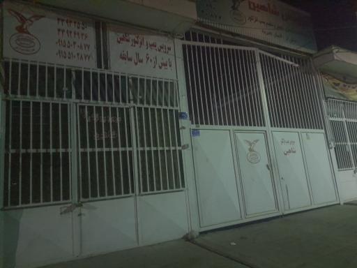 عکس پمپ انژکتور شاهین