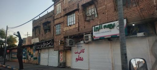 عکس بیمه البرز