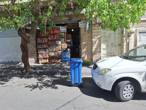 سوپر مارکت