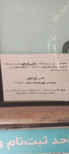عکس آچاره