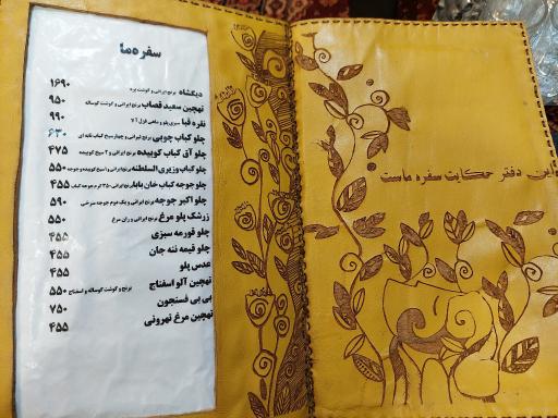 عکس رستوران پیاله (دیگشاه)