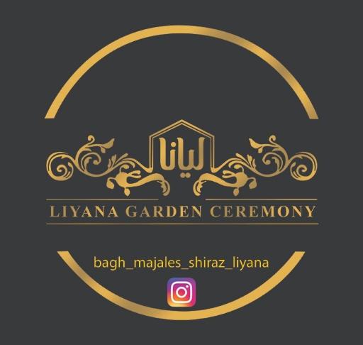 عکس باغ و تالار لیانا