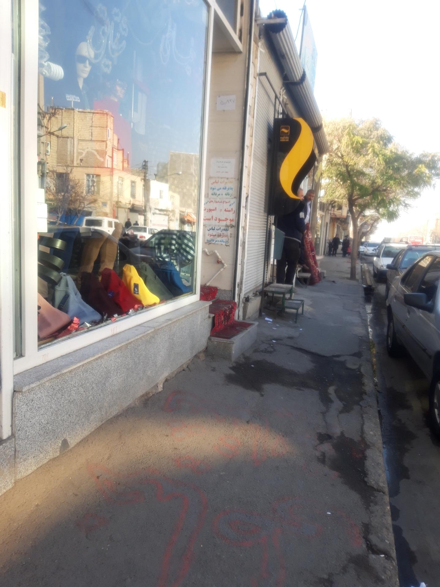 عکس خودپرداز بانک آینده 