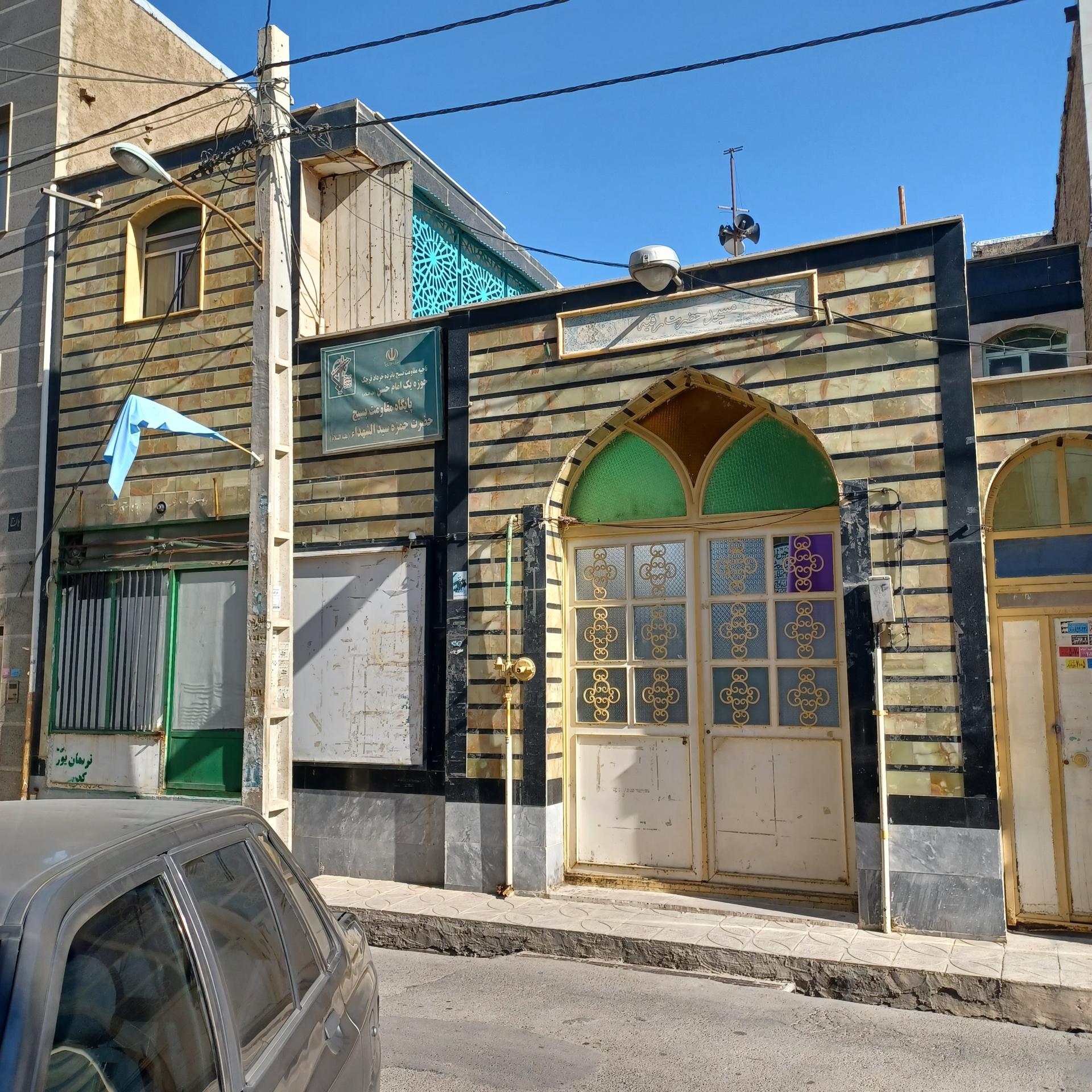 عکس مسجد حضرت رقیه