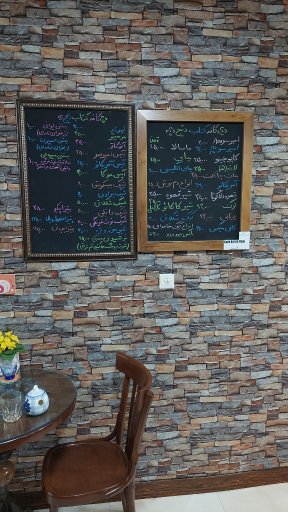 عکس کافه کتاب دنج