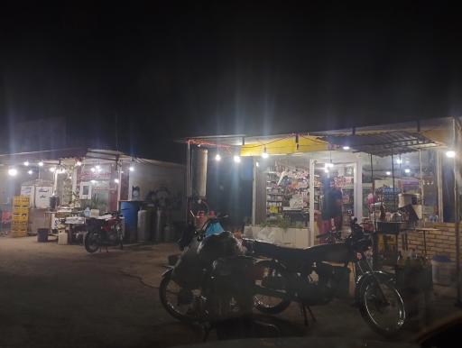 عکس سوپرمارکت شبانه روزی میلاد