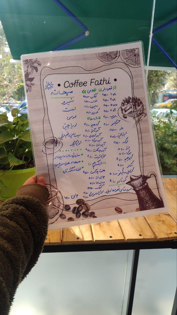 عکس کافه فتحی