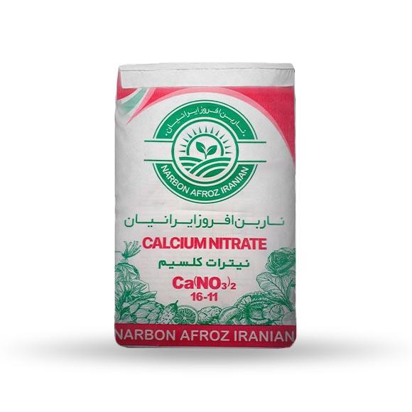 عکس آریا گل