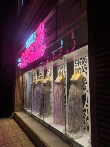 عکس پارچە سرای شەدە