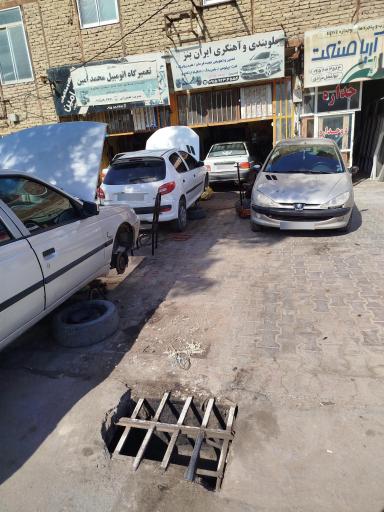 عکس جلوبندی وهیدرولیک محمدخزاعی