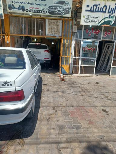 عکس جلوبندی وهیدرولیک محمدخزاعی