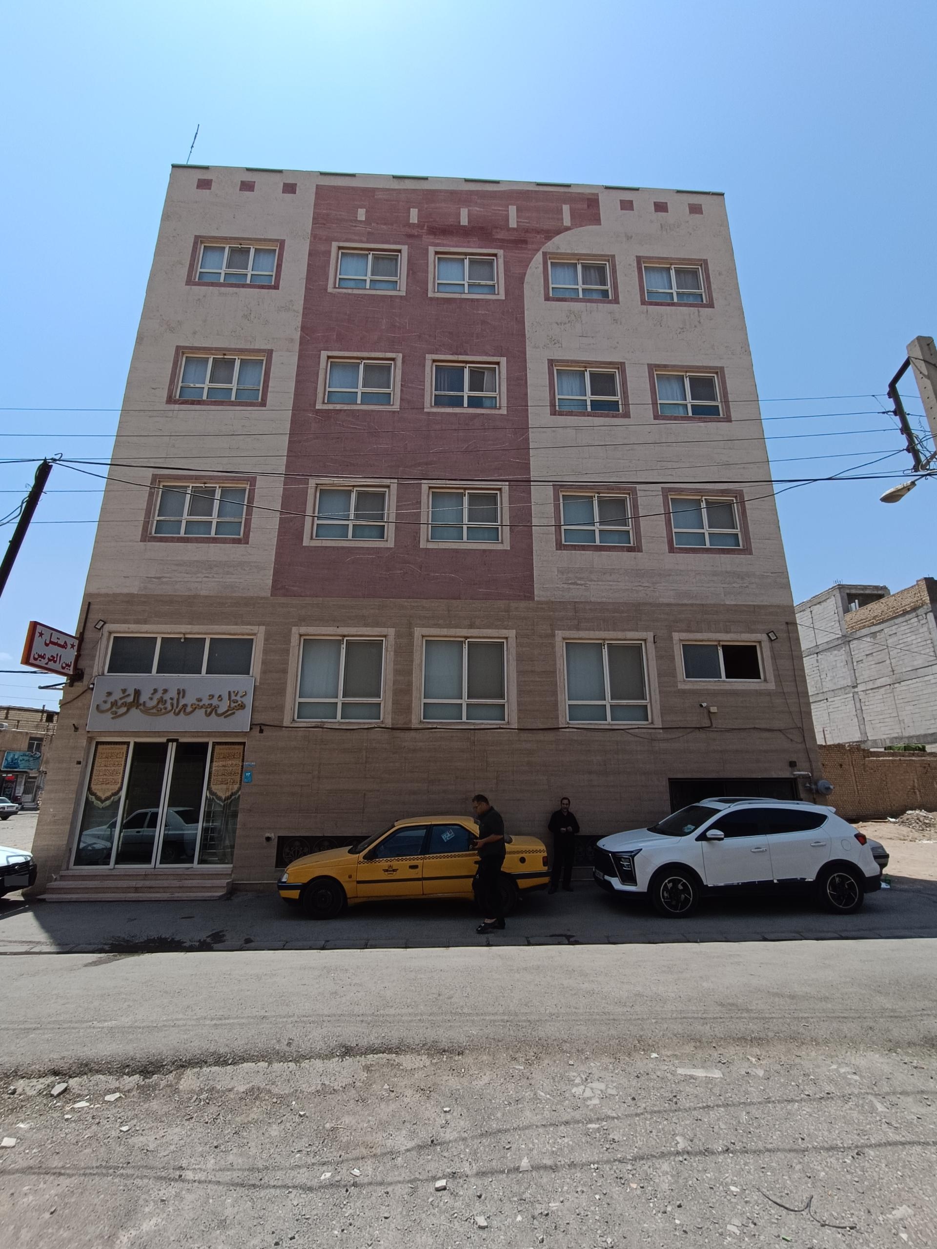 عکس هتل رستوران بین الحرمین 