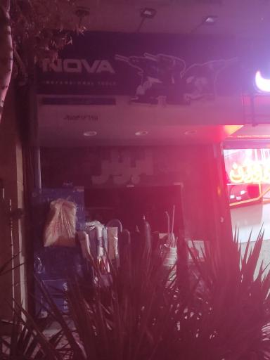 عکس ابزار نوا