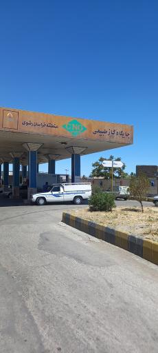 عکس جایگاه اختصاصی بنزین و گاز نوری زاده