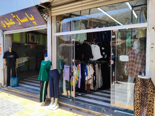 عکس پوشاک دخی 