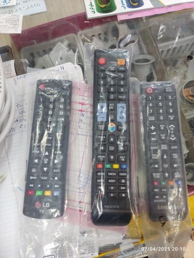 فروشگاه مرکزی برق میرحاج