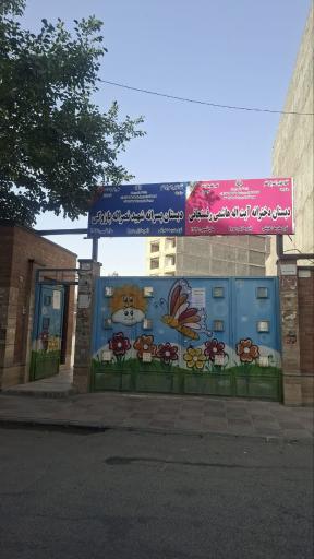 عکس مدرسه پسرانه شهید نصر الله پازوکی