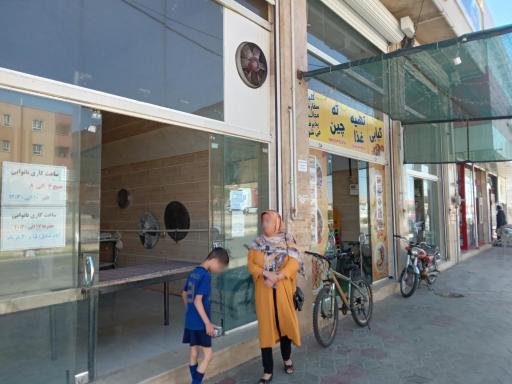 عکس کبابی و تهیه غذا ته چین