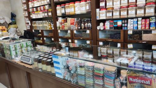 عکس عطاری و لوازم قنادی معین میرخباز