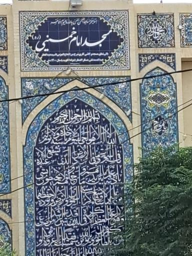 عکس مسجد امام خمینی ترکان