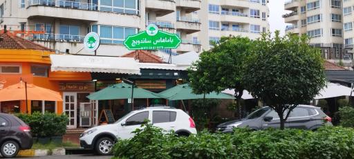 عکس باماهاس ساندویچ