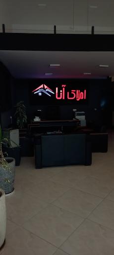 عکس مشاورین املاک آنا