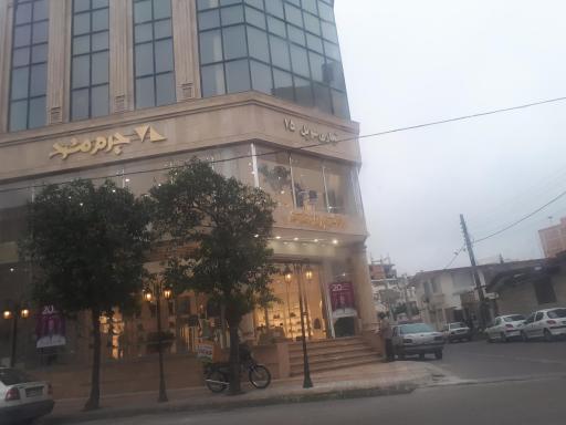 عکس چرم مشهد (شعبه ساری)