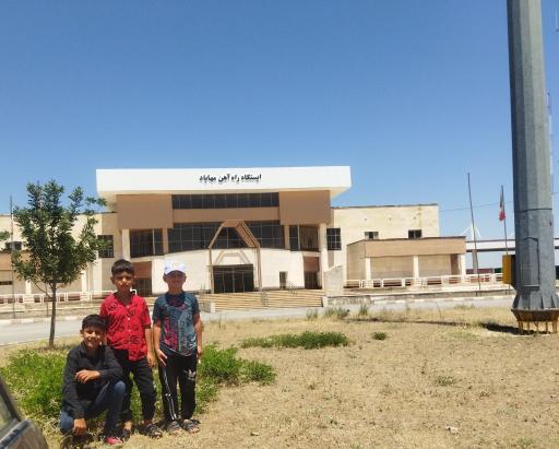 عکس ایستگاه راه آهن مهاباد