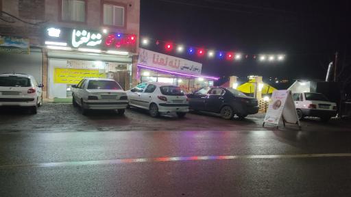 عکس رستوران سنتی ننه نعنا