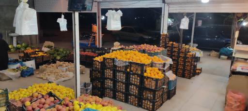 عکس میوه فروشی برادران رحمانی 