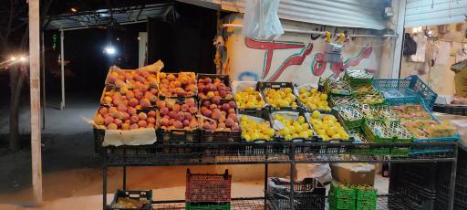 عکس میوه فروشی برادران رحمانی 