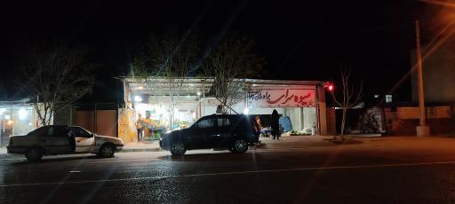 عکس میوه فروشی برادران رحمانی 