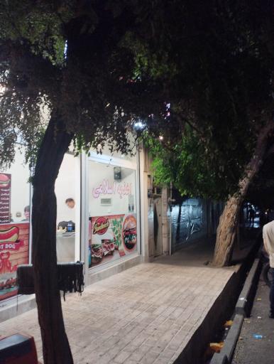 عکس اغذیه اسلامی