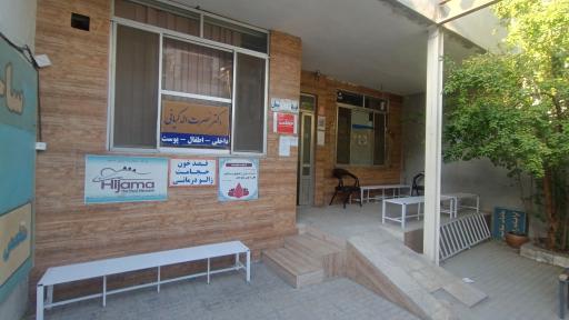 عکس ساختمان پزشکان مسیحا