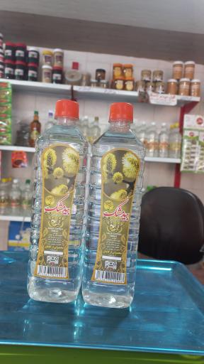 گلاب و عرقیات معطّر 