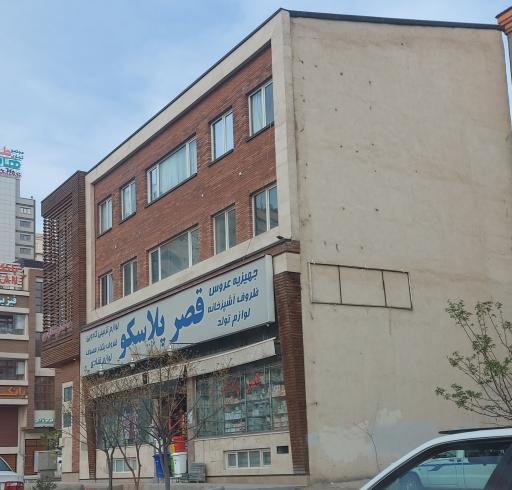 عکس قصر پلاسکو