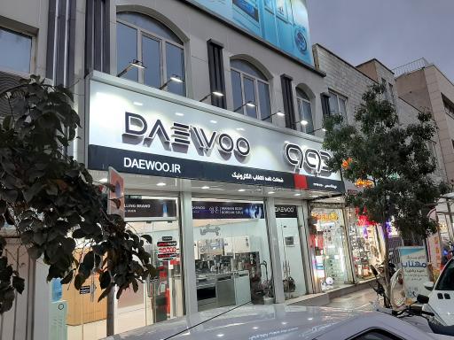 عکس نمایندگی رسمی دوو