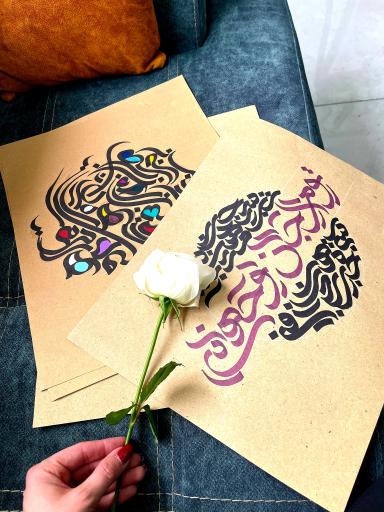 عکس آموزشگاه لوتوس