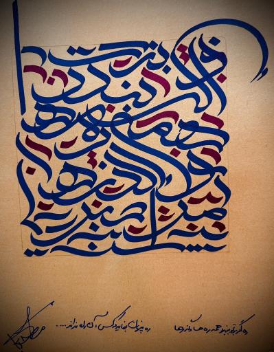 عکس آموزشگاه لوتوس