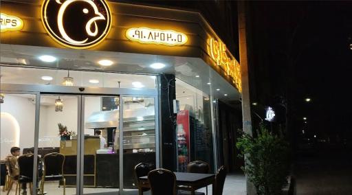 عکس چیکن استریپس