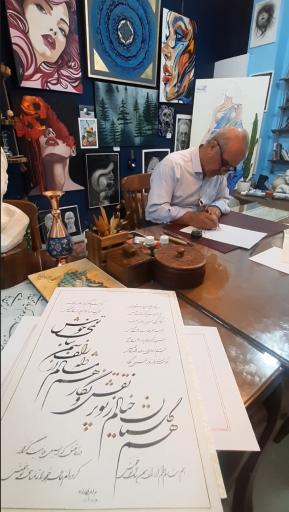 آموزشگاه لوتوس