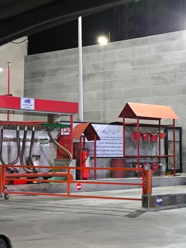 عکس پمپ بنزین 288شهید بهشتی