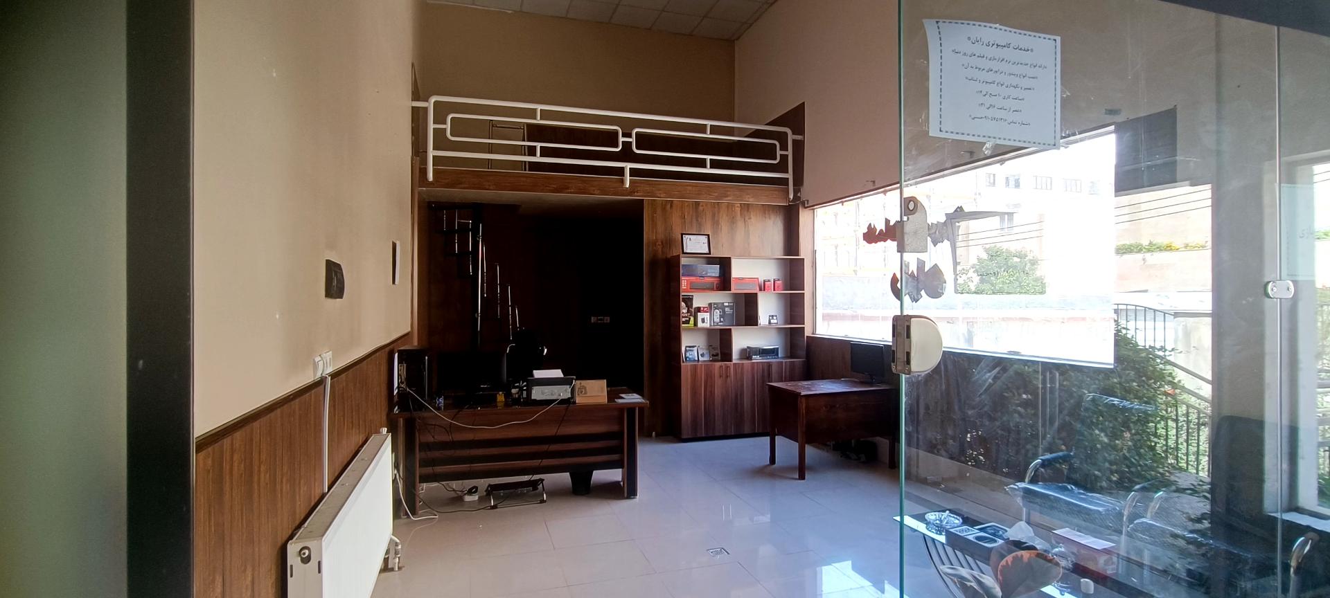 عکس خدمات کامپیوتری رایان