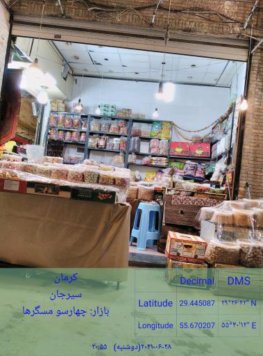 عکس بازار رضا (ع)