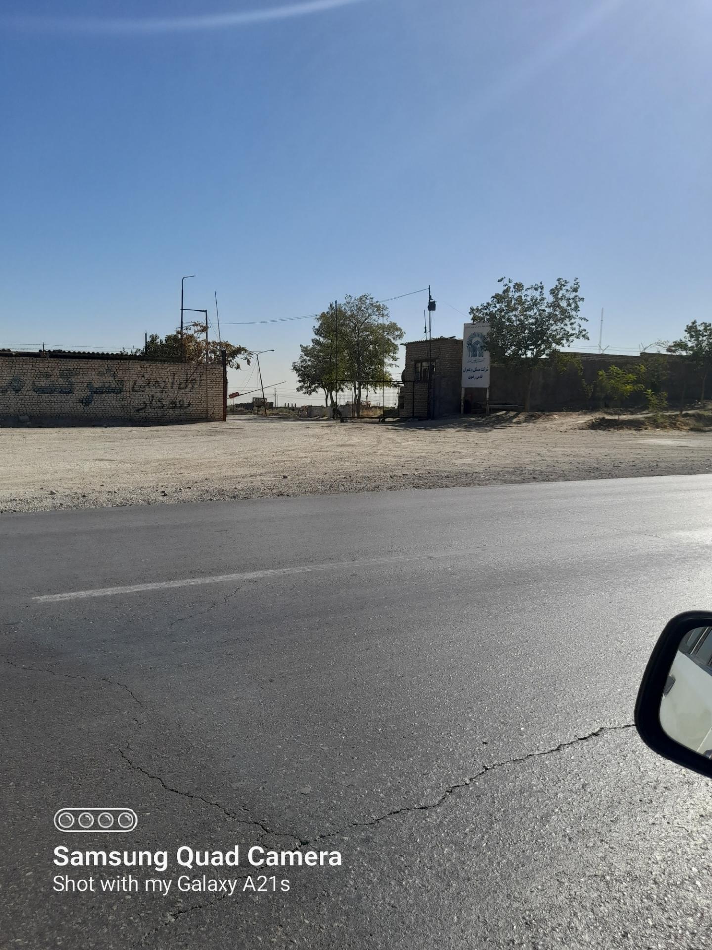 عکس شرکت عمران و مسکن قدس رضوی