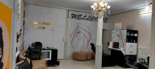 عکس سالن زیبایی پریا قدس