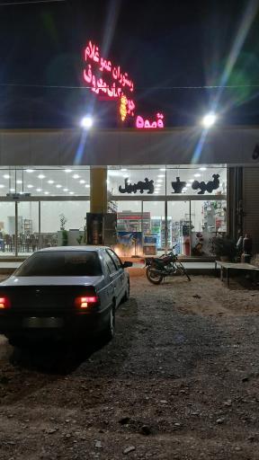 عکس رستوران عمو غلام