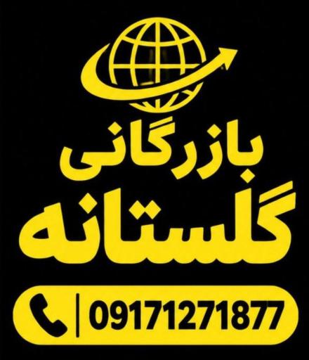 عکس ام دی اف گلستانه